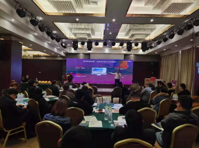 山東咕果四地愛采購巡回峰會，成功舉行；與您一起，玩轉(zhuǎn)百度愛采購