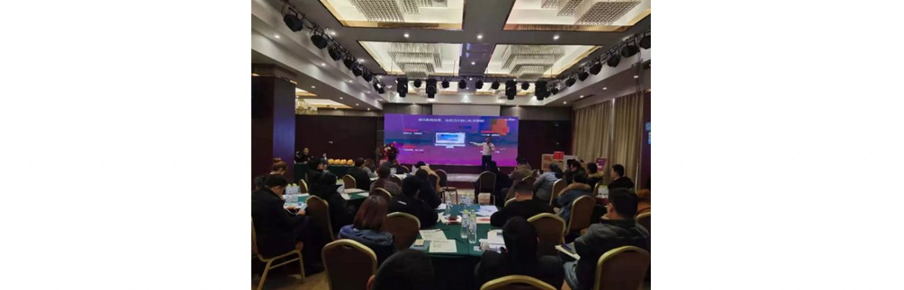 山東咕果四地愛采購巡回峰會，成功舉行；與您一起，玩轉(zhuǎn)百度愛采購