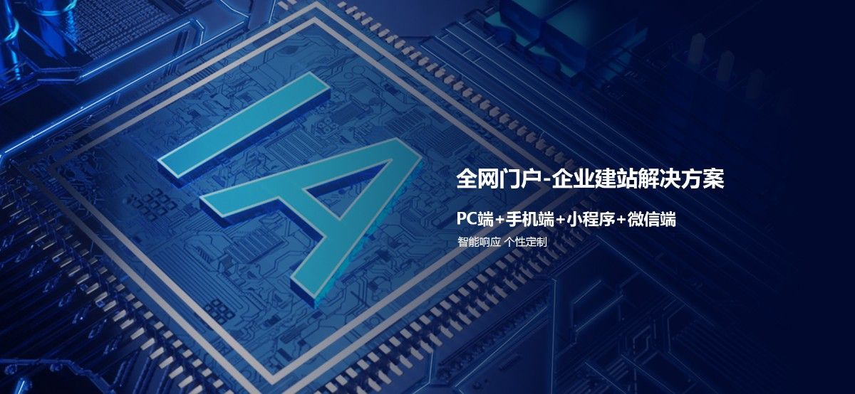 網(wǎng)站定制的優(yōu)勢有哪些！