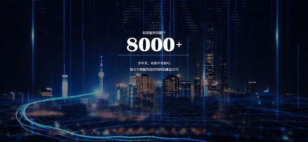 網(wǎng)站建設(shè)有哪些注意事項(xiàng)！