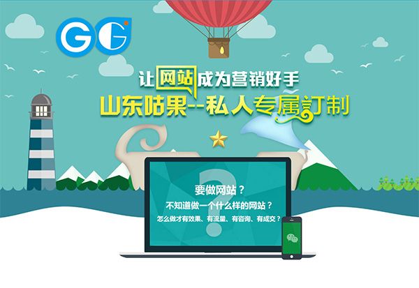 在網(wǎng)站建設(shè)中如何設(shè)置網(wǎng)站的標(biāo)題